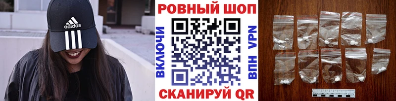Где купить Шацк Альфа ПВП Меф АМФ ГАШИШ Конопля Кокаин