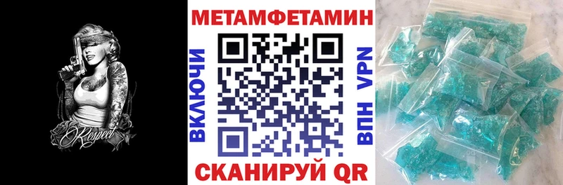 АМФЕТАМИН Premium  Шацк 
