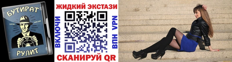 Бутират Butirat хочу наркоту Шацк