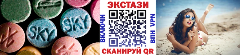 что такое   Шацк  ЭКСТАЗИ круглые 