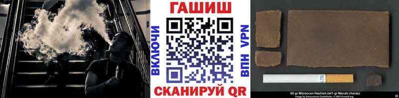 продажа наркотиков  Шацк  Гашиш Cannabis 