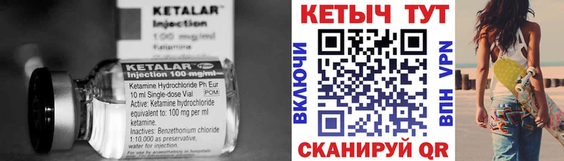 blacksprut   Шацк  КЕТАМИН ketamine  наркота 