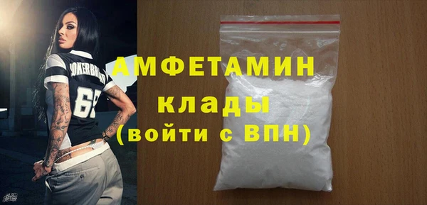 наркотики Армянск