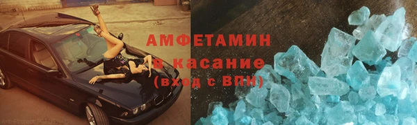 наркотики Армянск