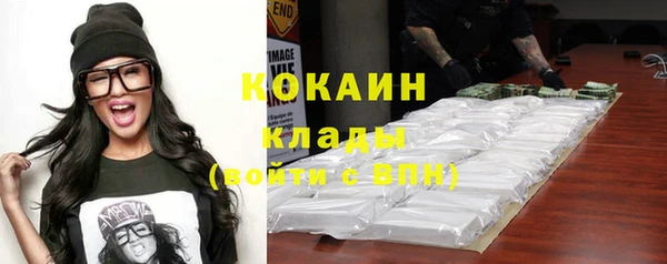 кокаин колумбия Балабаново