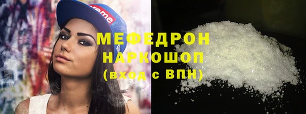 наркотики Вязники