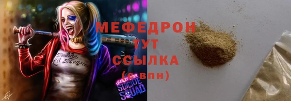 наркотики Армянск