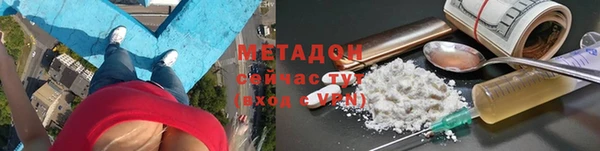 наркотики Армянск