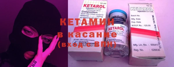 наркотики Армянск
