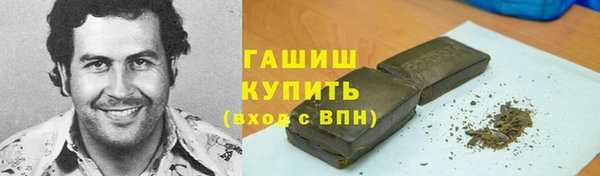 кокаин колумбия Балабаново