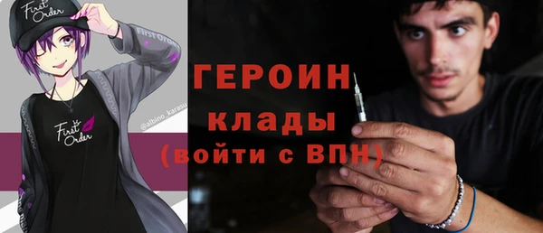 метадон Вязьма