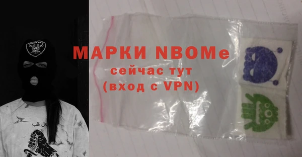 мефедрон Алексеевка
