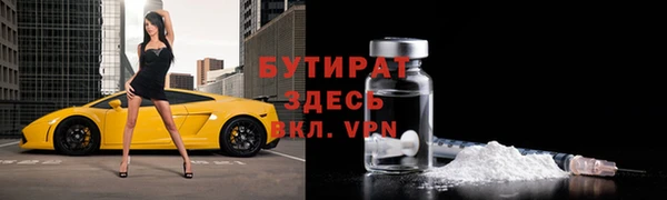мяу мяу мука Балахна