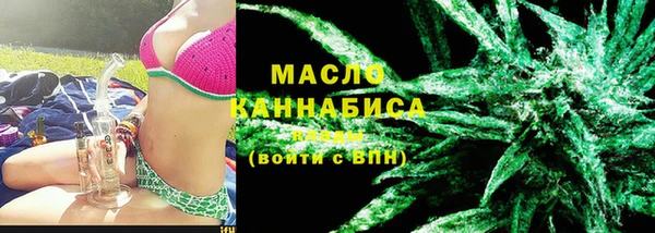 мефедрон VHQ Арсеньев