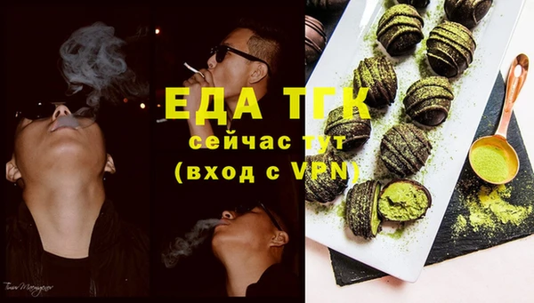 мефедрон VHQ Арсеньев