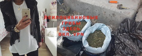 мефедрон VHQ Арсеньев