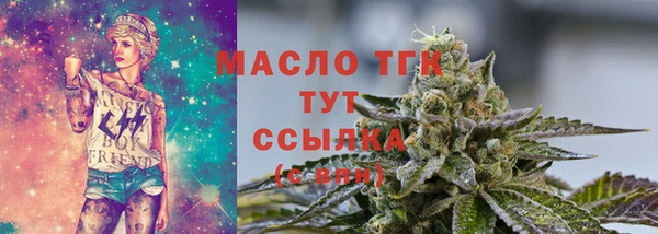наркотики Армянск