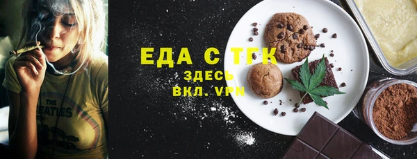 индика Аркадак