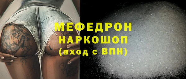 наркотики Армянск