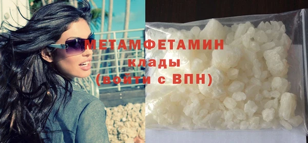 наркотики Армянск