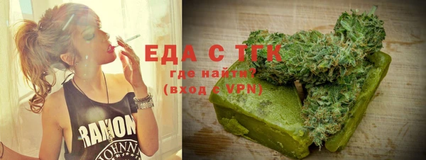 наркотики Армянск