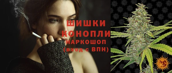 мефедрон VHQ Арсеньев