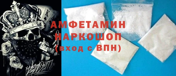 наркотики Армянск