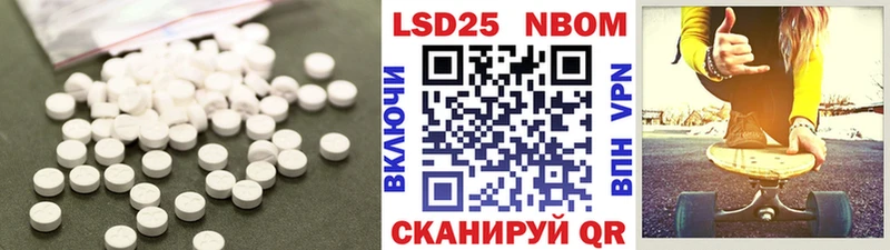 где купить наркоту  Шацк  LSD-25 экстази ecstasy 