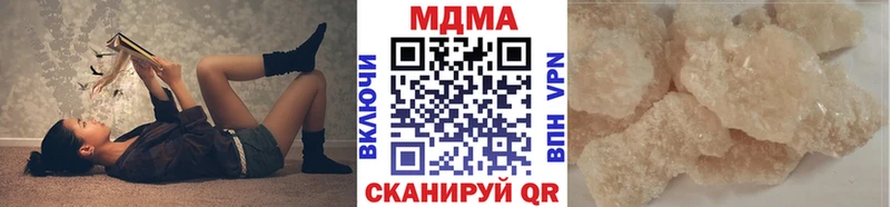 MDMA молли  Шацк 