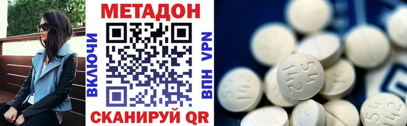 купить  сайты  мега вход  МЕТАДОН мёд  Шацк 