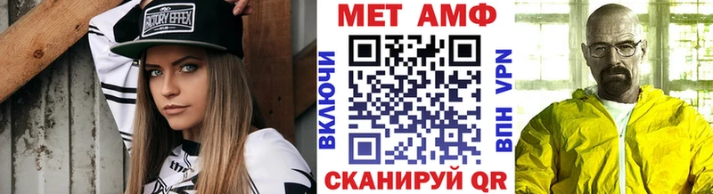 Метамфетамин Декстрометамфетамин 99.9%  где найти   Шацк 