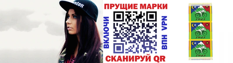 гидра ONION Шацк Марки N-bome 1500мкг
