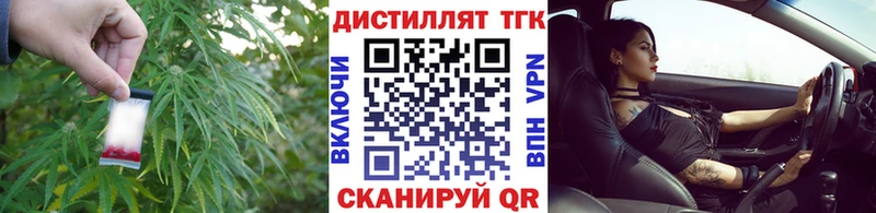shop телеграм  Шацк  ТГК Wax 