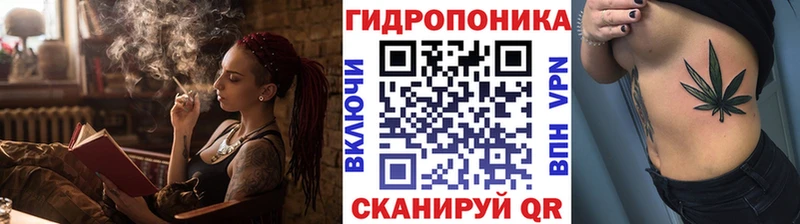 Канабис тримм  Шацк 